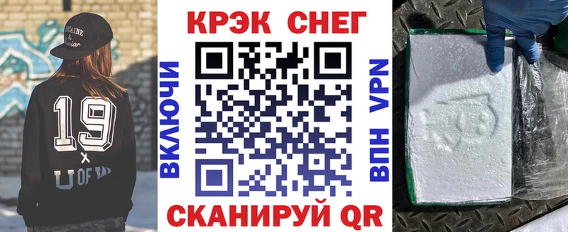 Как найти закладки Микунь Метамфетамин  Меф  Cocaine 