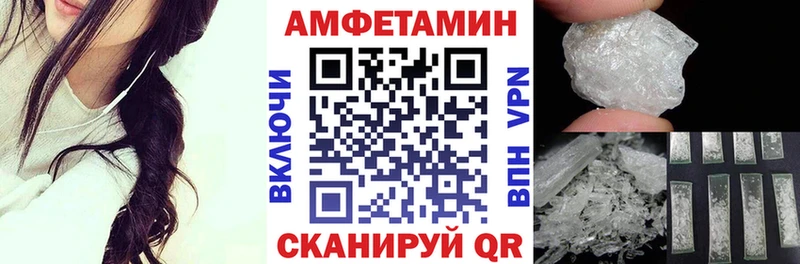 купить наркотики сайты  Микунь  Amphetamine Розовый 