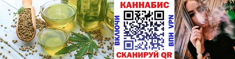 Cannafood марихуана  Микунь 
