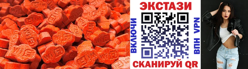 Ecstasy DUBAI  Микунь 
