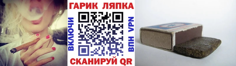 Гашиш убойный Микунь
