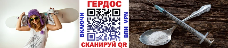 купить закладку  Микунь  ГЕРОИН герыч 