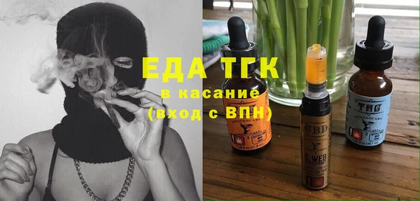 прущая мука Верея