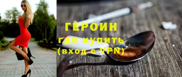 прущий лед Верхнеуральск