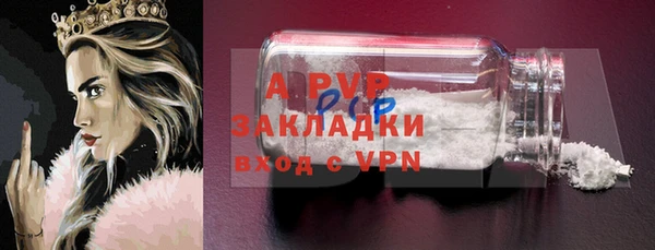 прущий лед Михайловск