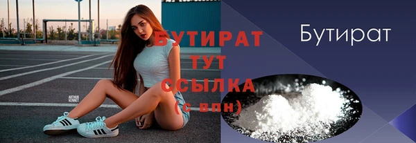 герыч Медногорск