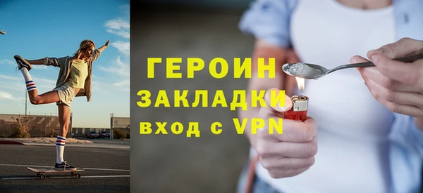 тгк Медвежьегорск