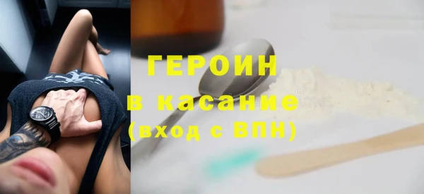 тгк Медвежьегорск