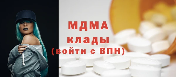 герыч Медногорск