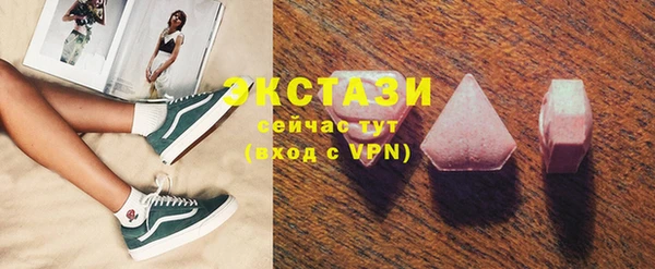 MDMA Мегион
