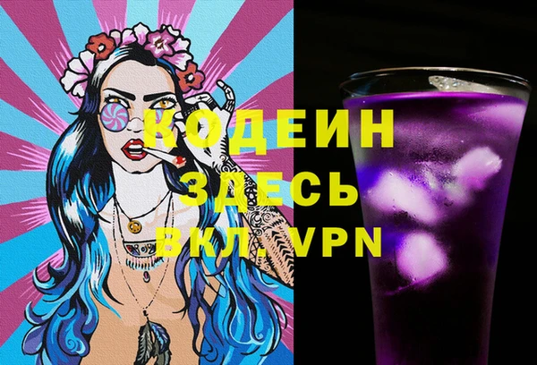 каннабис Михайловка
