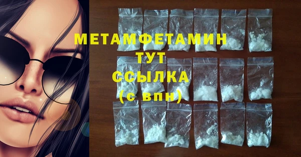 герыч Медногорск