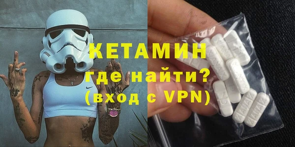 бутират Алапаевск