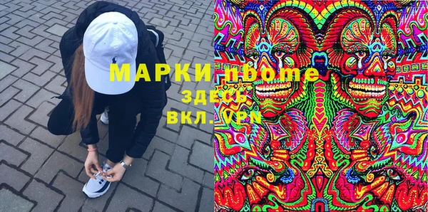 герыч Медногорск
