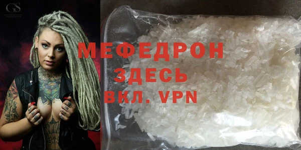 герыч Медногорск