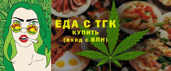 тгк Медвежьегорск