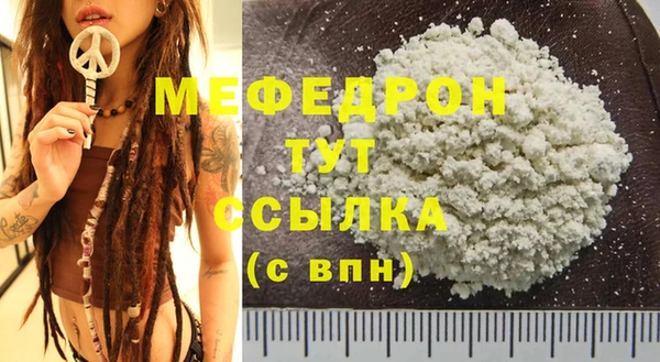 тгк Медвежьегорск