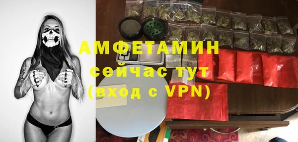 бутик Верхний Тагил