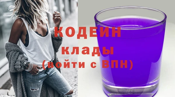 бутират Алапаевск
