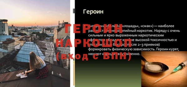 первитин Майский