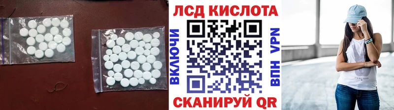 ЛСД экстази ecstasy  где можно купить наркотик  Микунь 