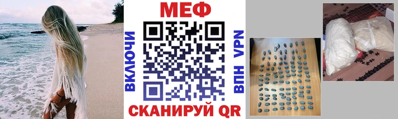 блэк спрут вход Микунь Меф кристаллы купить