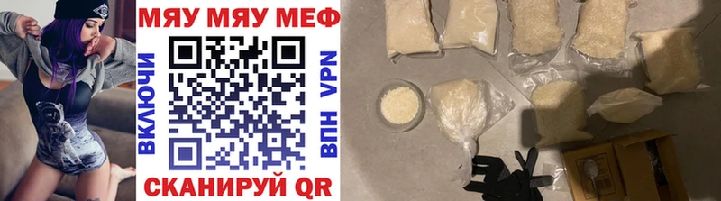 МЕФ кристаллы Микунь