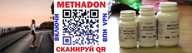 мега зеркало  Микунь  МЕТАДОН methadone  хочу наркоту 