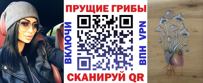 Галлюциногенные грибы ЛСД  ссылка на мегу ONION  Микунь  наркошоп 