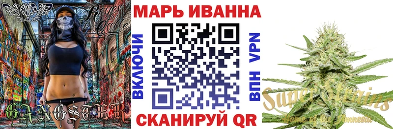 МЕГА tor  Микунь  Бошки Шишки Bruce Banner  купить наркотик 